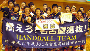 ハンドボール横断幕