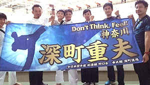 武道・格闘技横断幕