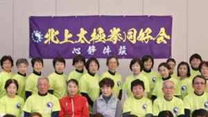 武道・格闘技横断幕