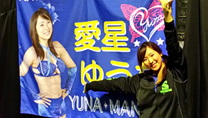 武道・格闘技横断幕