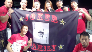 武道・格闘技横断幕