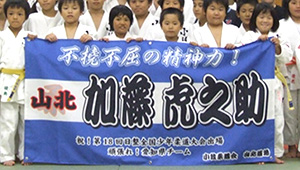 武道・格闘技横断幕