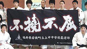 武道・格闘技横断幕