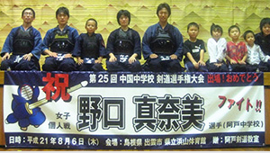 武道・格闘技横断幕