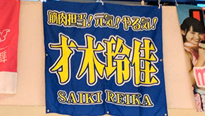 武道・格闘技横断幕