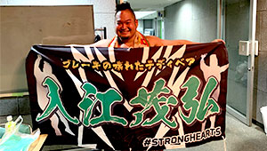 武道・格闘技横断幕