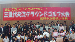 公共告知(祭・運動等)横断幕