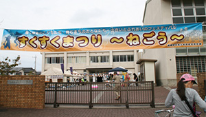 公共告知(祭・運動等)横断幕