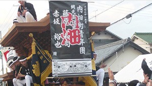 公共告知(祭・運動等)横断幕