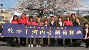 公共告知(祭・運動等)横断幕