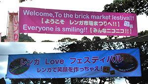 公共告知(祭・運動等)横断幕