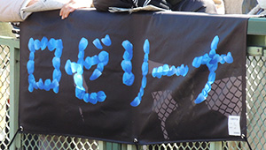 競艇・競馬・競輪横断幕