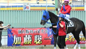 競艇・競馬・競輪横断幕