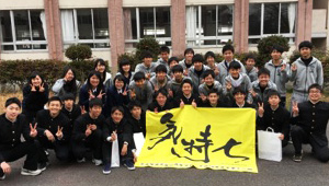 学校関連横断幕