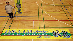 学校関連横断幕