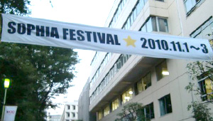 学校関連横断幕