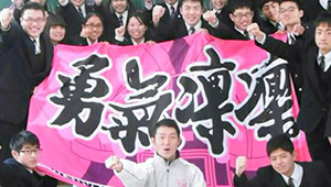 学校関連横断幕