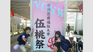 学校関連横断幕