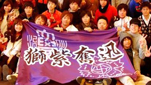 学校関連横断幕