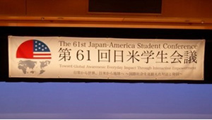 学校関連横断幕