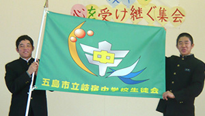 学校関連横断幕