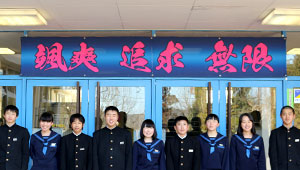 学校関連横断幕