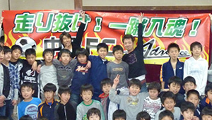 サッカー横断幕