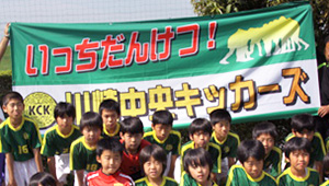 サッカー横断幕