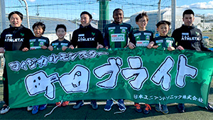 サッカー横断幕