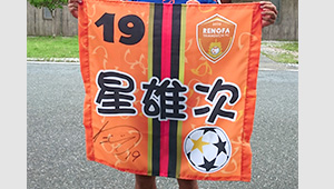 サッカー横断幕