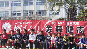 サッカー横断幕