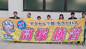 サッカー横断幕