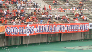 サッカー横断幕