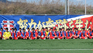 サッカー横断幕