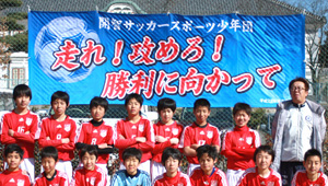 サッカー横断幕