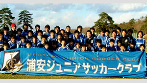 サッカー横断幕