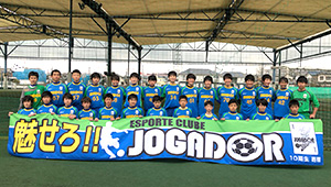 サッカー横断幕