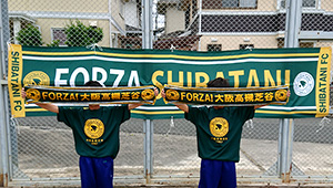 サッカー横断幕