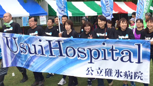 その他チーム、応援横断幕