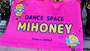 その他チーム、応援横断幕