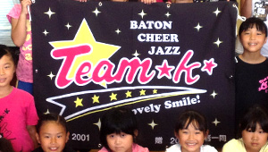 その他チーム、応援横断幕