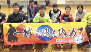 その他チーム、応援横断幕