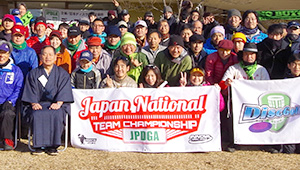 その他チーム、応援横断幕