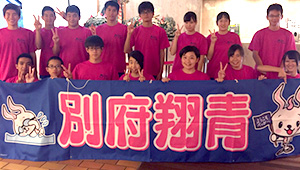 その他チーム、応援横断幕