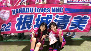 その他チーム、応援横断幕