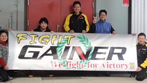 その他チーム、応援横断幕