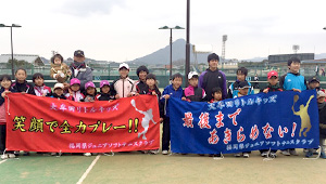 テニス・バドミントン横断幕