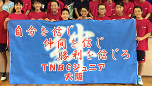 テニス・バドミントン横断幕