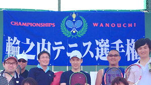 テニス・バドミントン横断幕