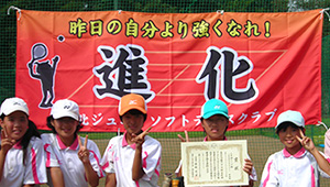 テニス・バドミントン横断幕